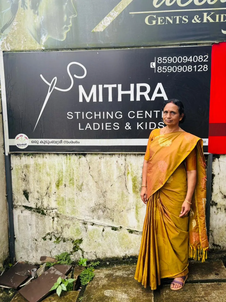 Small Business Owner